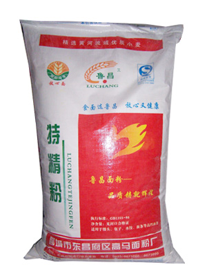 特精粉